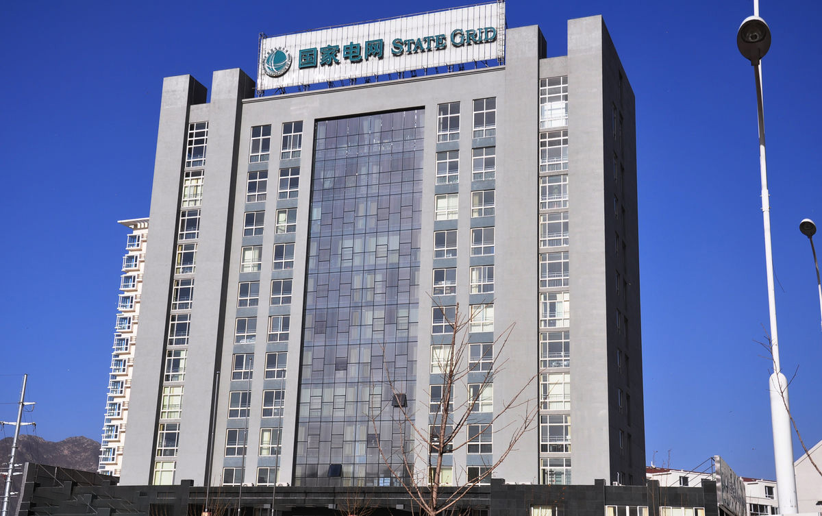 遂宁齐齐哈尔电网
